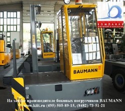     BAUMANN HX 30