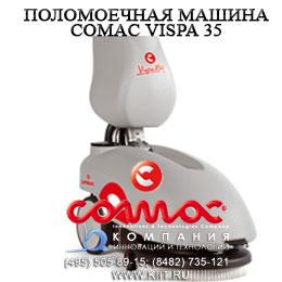   COMAC VISPA 35B       , , , ,  ,   .