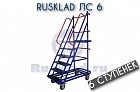 Лестница Rusklad ЛС-6