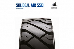 Шина 250-15 18PR SOLIDEAL AIR 550