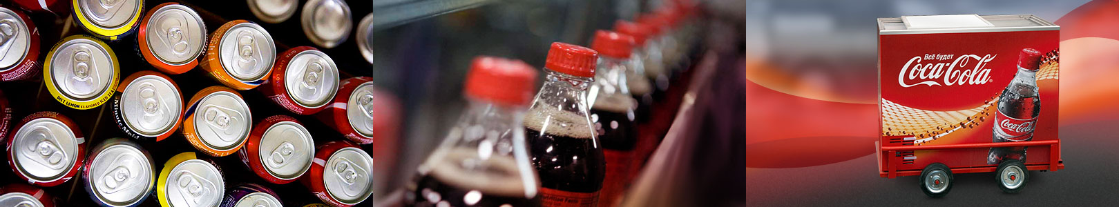 Сегодня компания Coca-Cola — это более 2 800 напитков