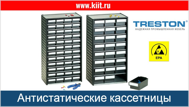 Радиодетали - Интернет магазин электронных компонентов (радиодетали).