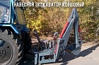 Экскаватор ковшовый ЭКС-3.2