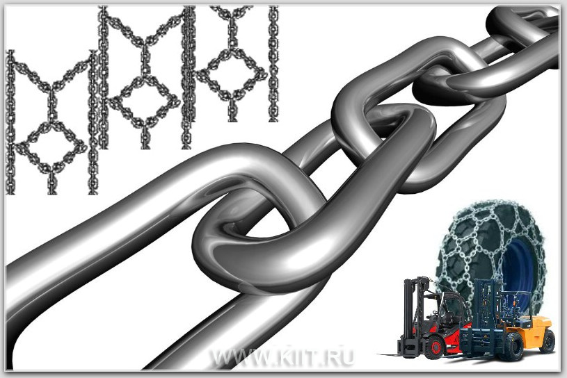 Цепи противоскольжения V31 