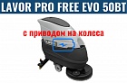 Поломоечная машина LAVOR Professional Free Evo 50 BT