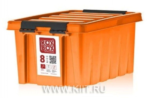 Оранжевый ящик Rox Box 8 литров с крышкой и клипсами 